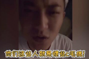吃瓜娱乐圈制片人